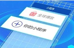 小程序平台开发公司 深圳企动sell 深圳微信小程序开发公司